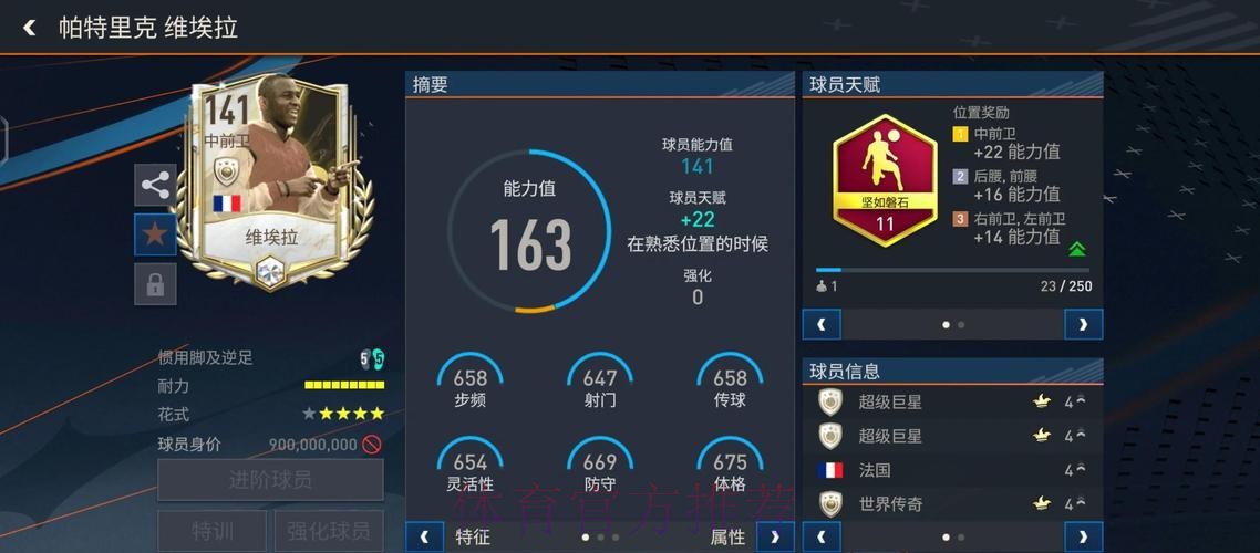 全面解析世界杯体育平台推荐 全面解析世界杯体育平台推荐